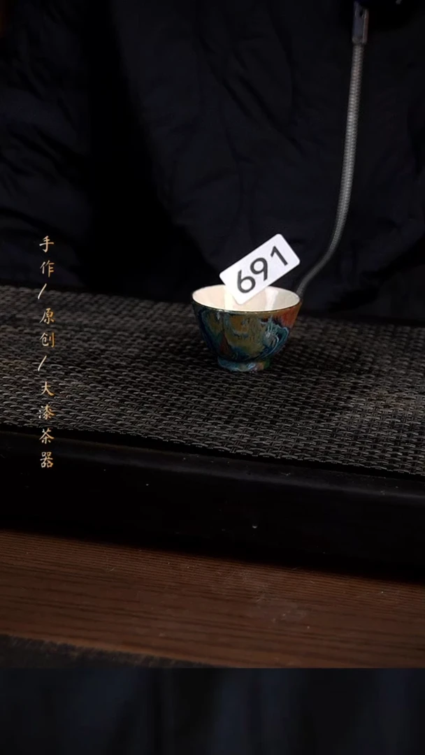 691小康茶器小康茶器