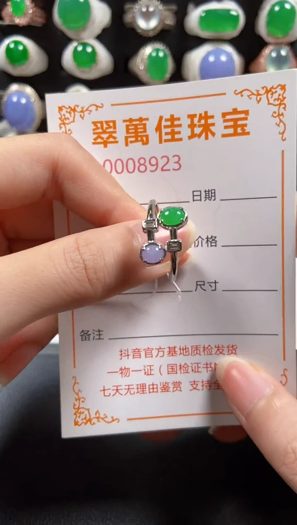 银S925镶嵌戒指翡翠8923