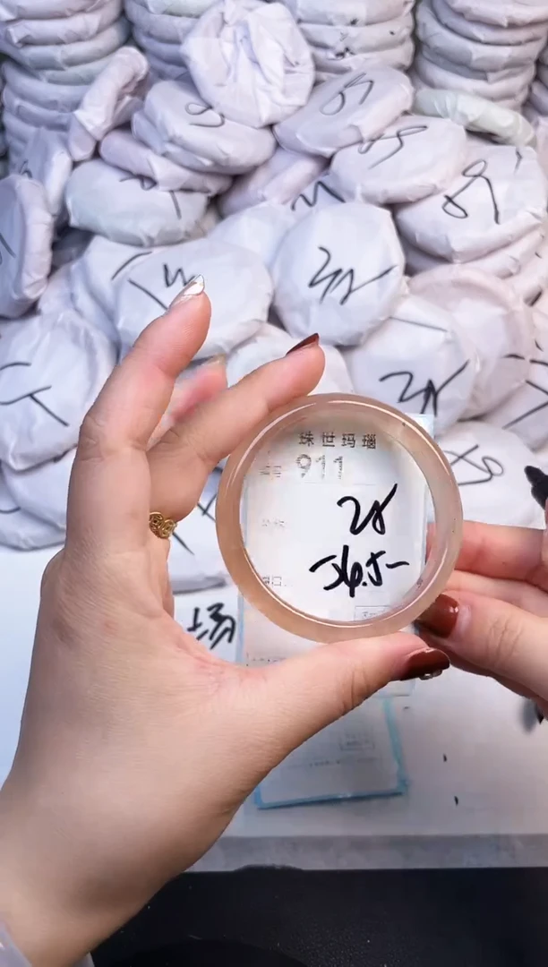 手镯玛瑙/玉髓未镶嵌911