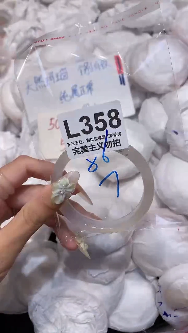 玛瑙/玉髓手镯未镶嵌56