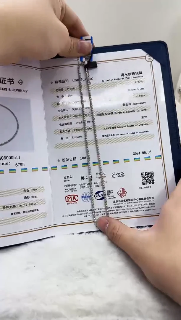 【闪购商品】海水珍珠DA银S925镶嵌ss112 灰珠项链带大证2