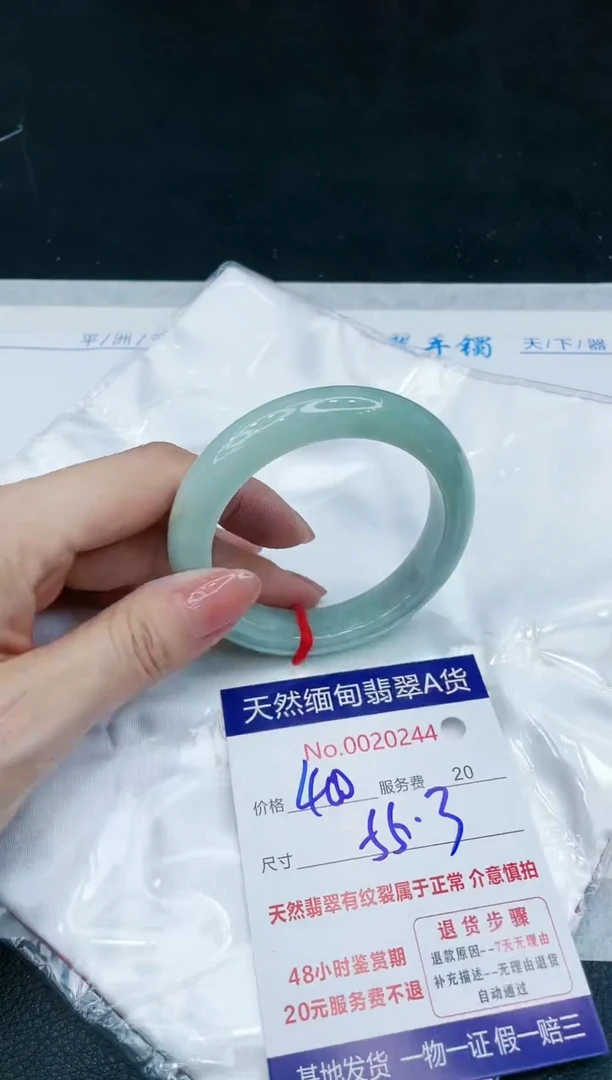 【闪购商品】翡翠手镯未镶嵌11111111