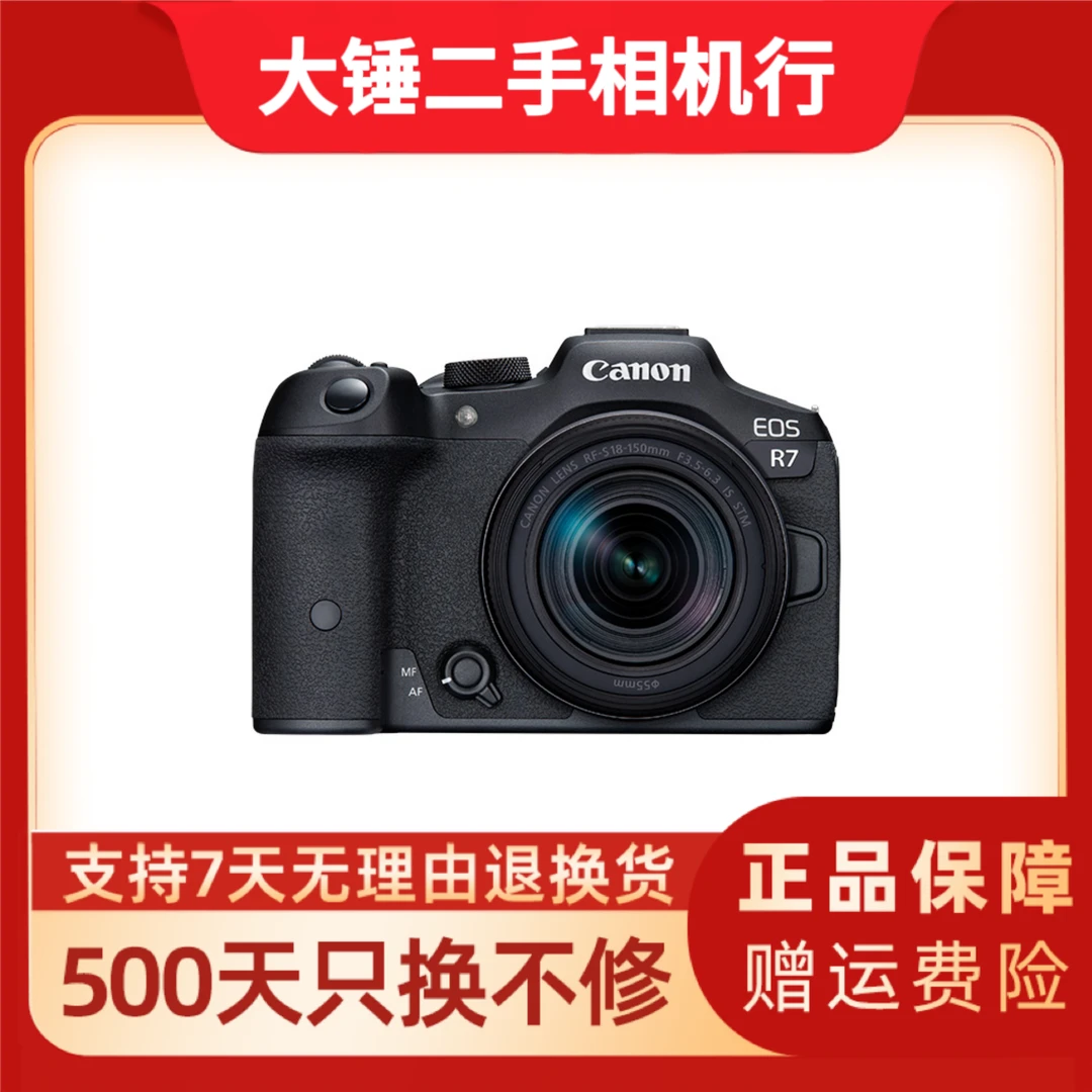 99新 Canon/佳能 二手佳能R7入门高清vlog数码微单相机