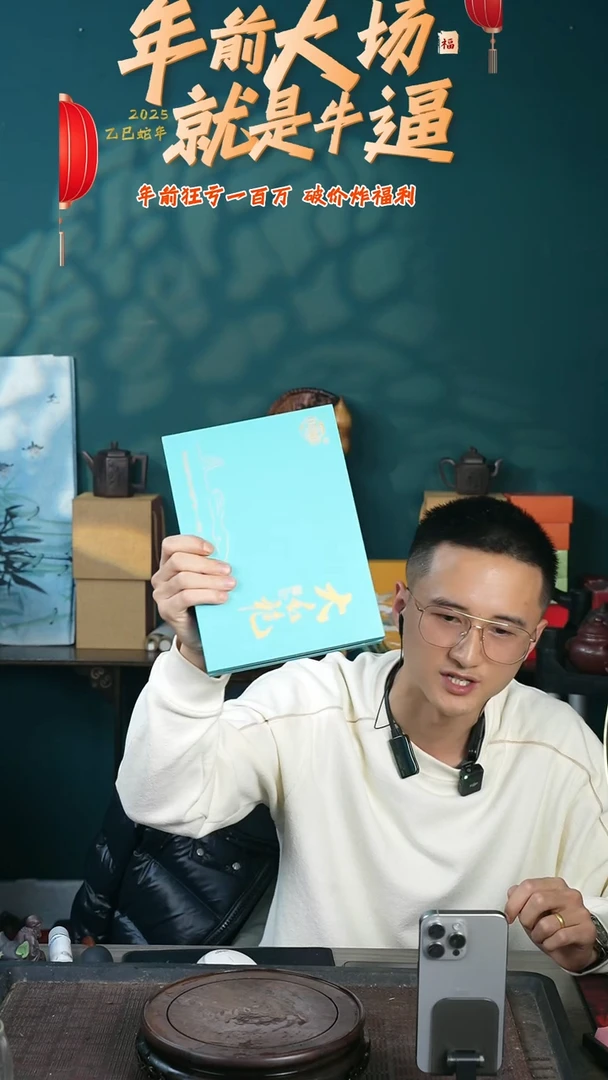 【闪购商品】紫砂茶壶茶叶套组1盒