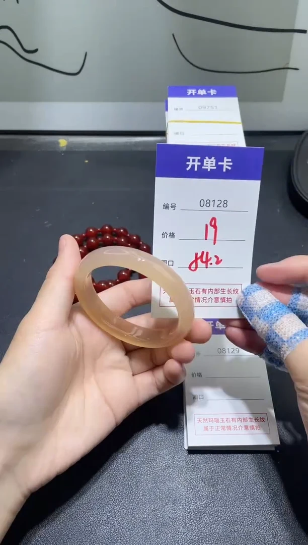 手镯玛瑙/玉髓未镶嵌8128