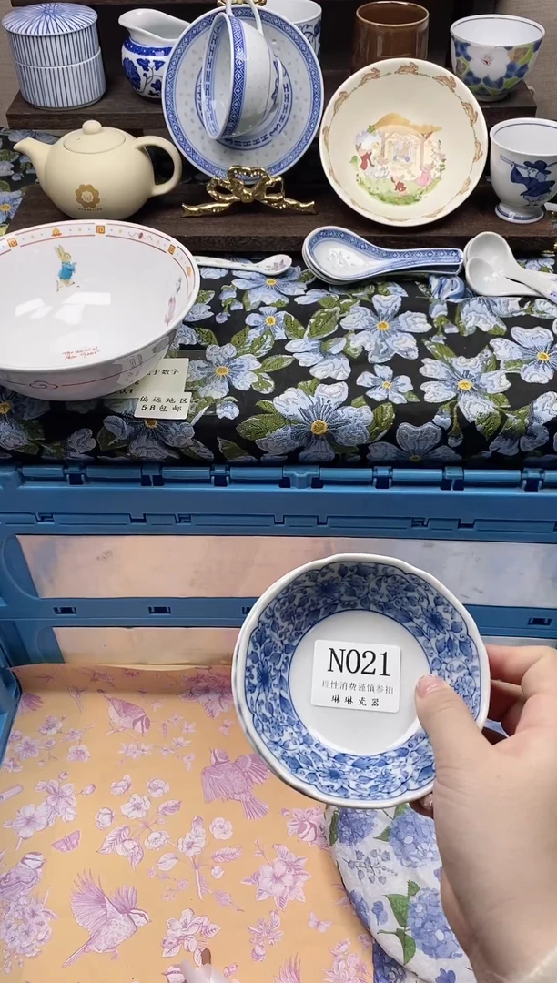 瓷片奇****限                N021