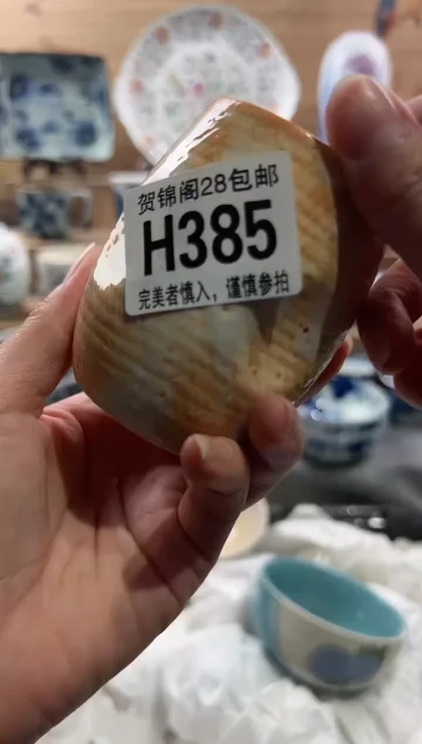 【闪购商品】瓷片当天满28米包邮H385