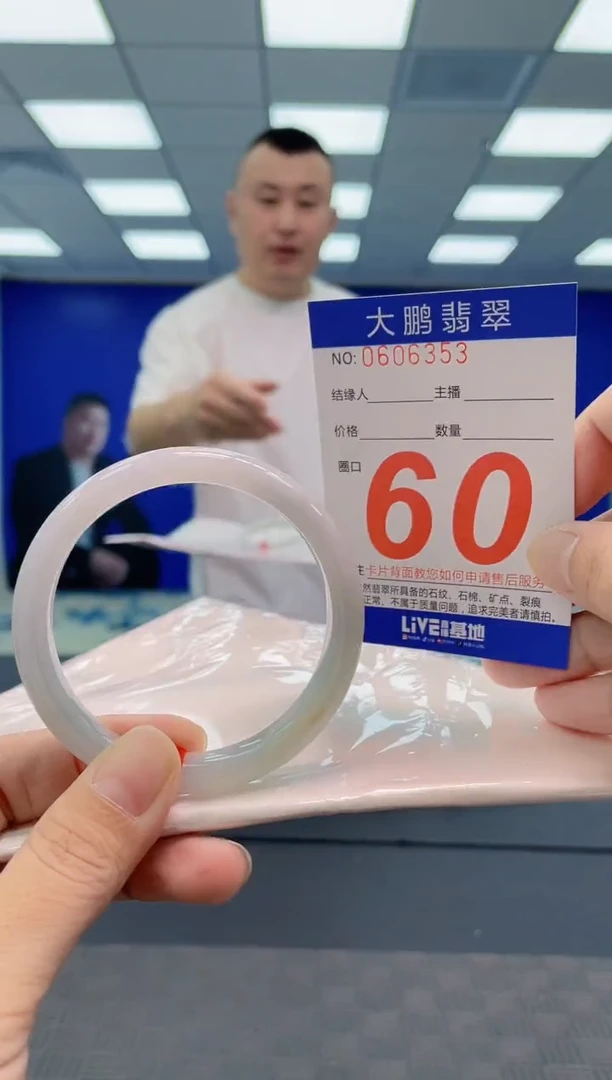 翡翠手镯未镶嵌AAAAAAAAAA