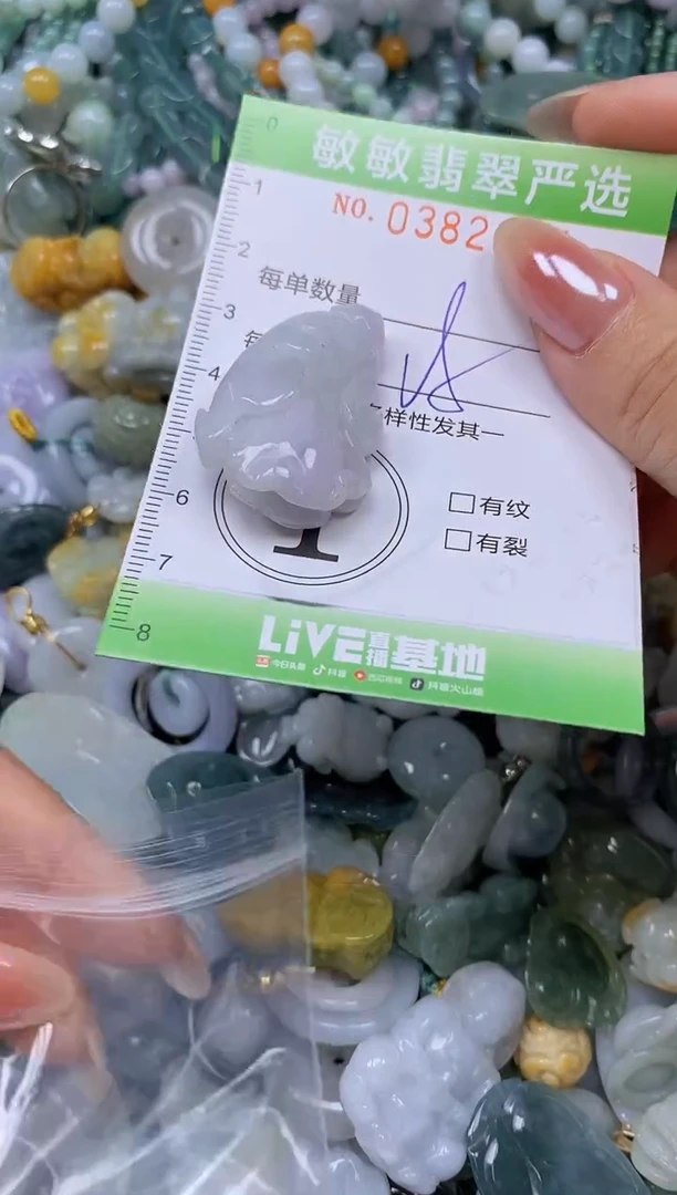 颈饰未镶嵌翡翠闪购0382467