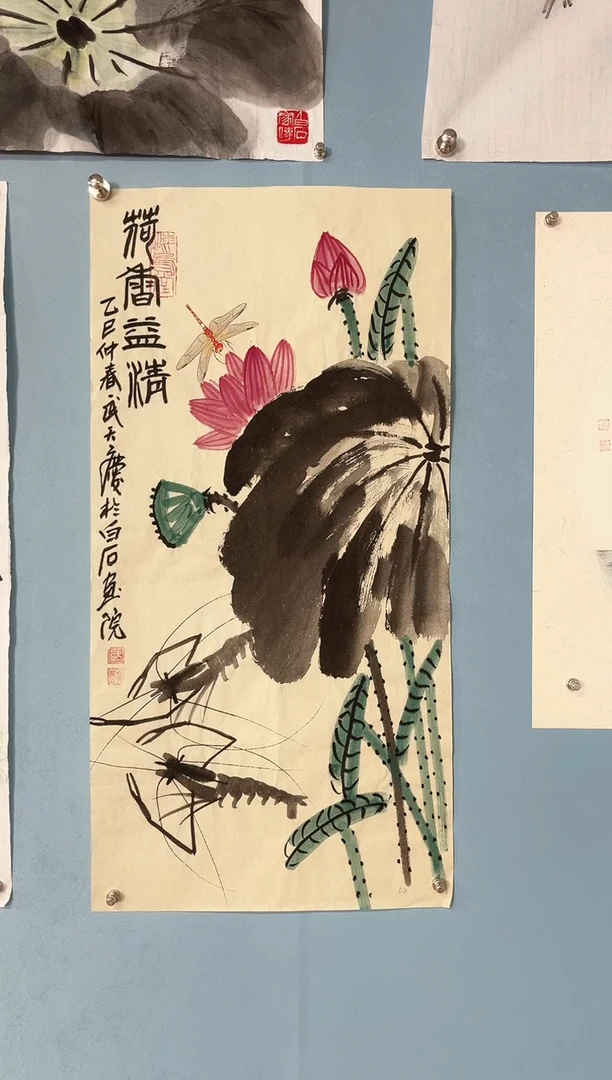 国画沧**粟武天庆映日荷花