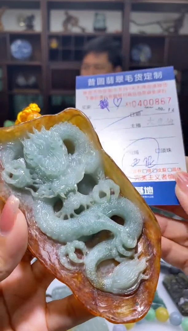 未镶嵌定制翡翠伊*醉翡翠400867