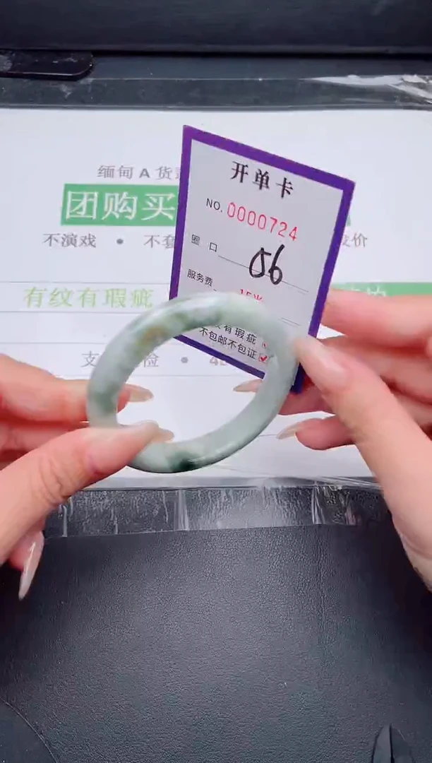 未镶嵌手镯翡翠翡翠手镯未镶嵌