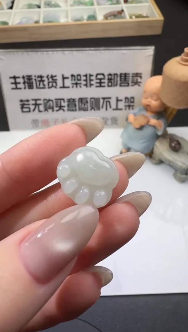 【闪购商品】定制翡翠未镶嵌00057155