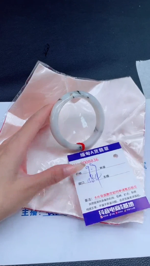 未镶嵌手镯翡翠0