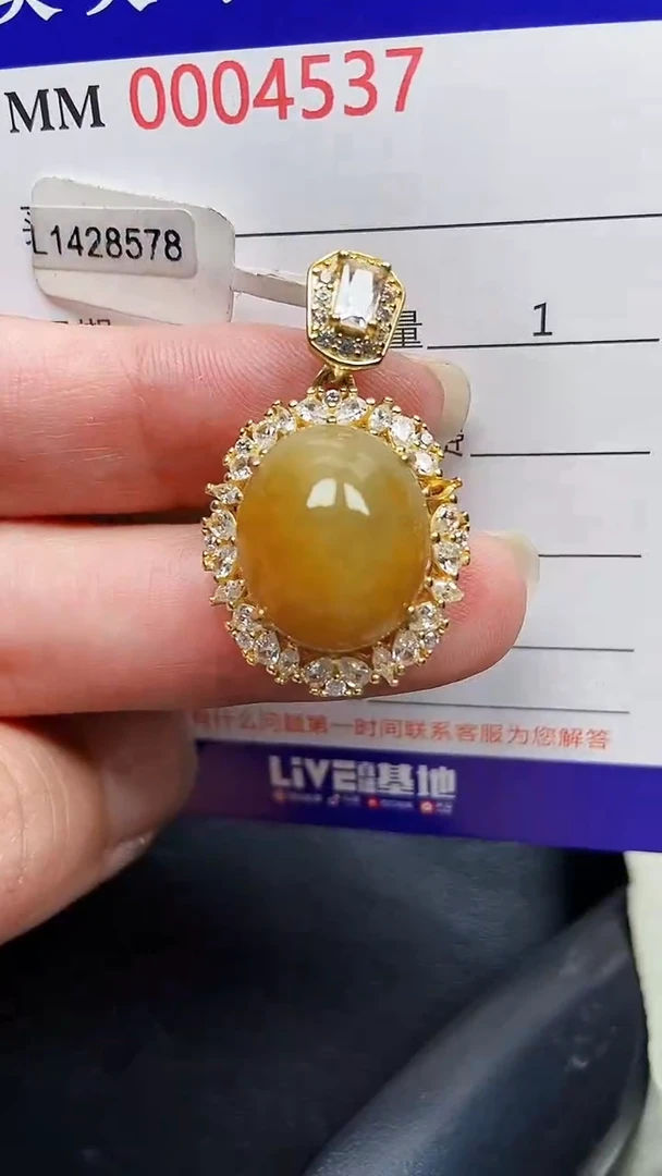 颈饰银S925镶嵌翡翠4537