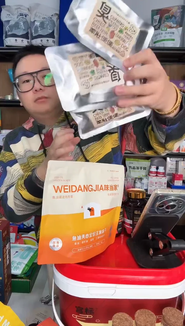 Q****丘冻干5包0000