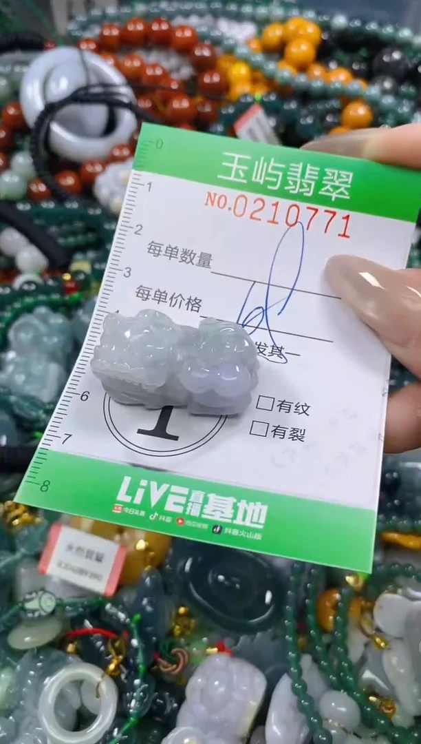 颈饰未镶嵌翡翠闪购0210771