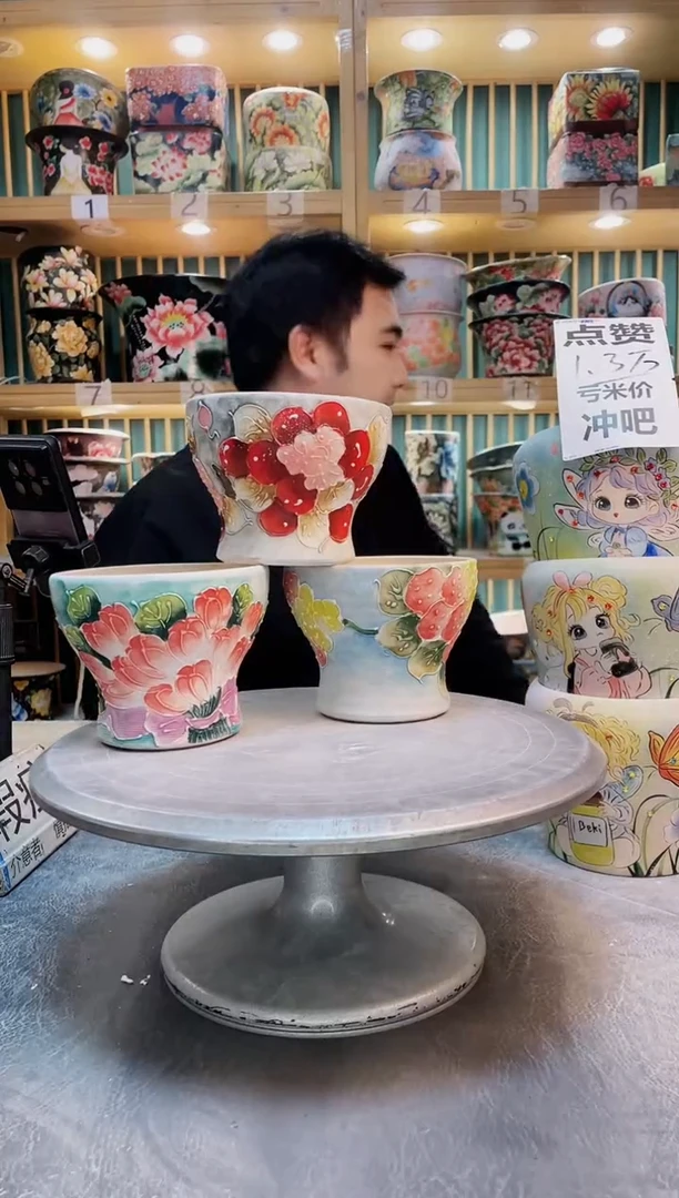 瓷片默认微瑕一物一拍1129-177-3个