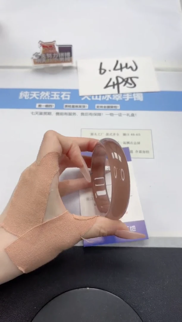 【闪购商品】石英质玉手镯未镶嵌A507-57.1