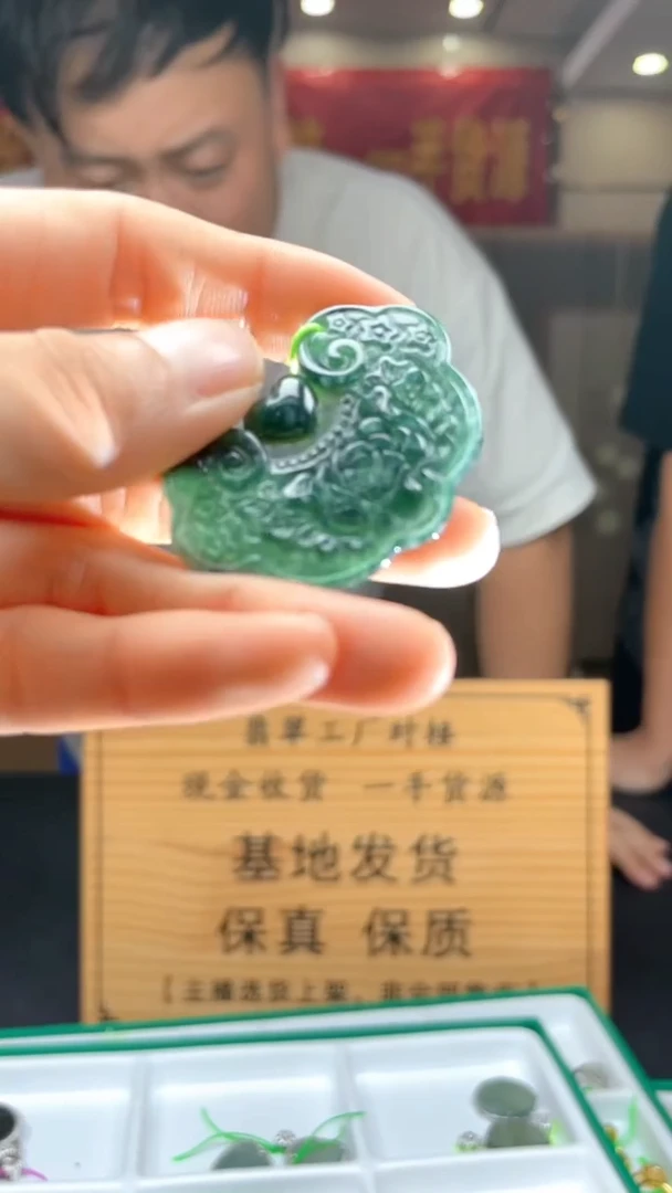 未镶嵌定制翡翠********65