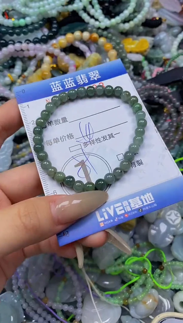 翡翠未镶嵌颈饰闪购0330483