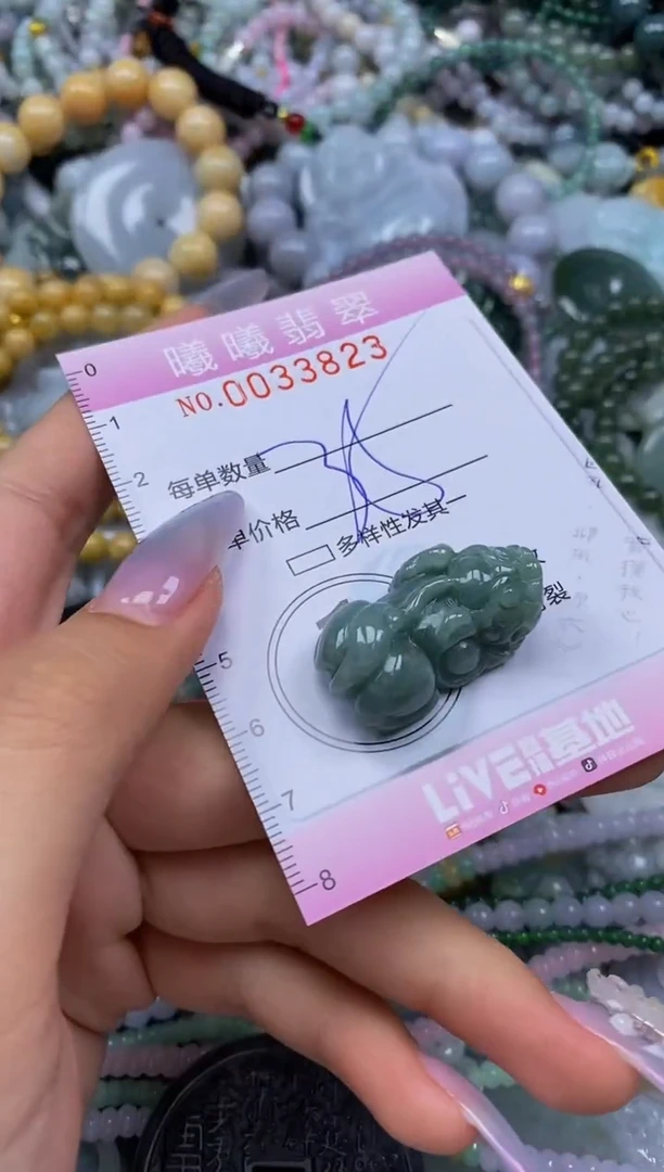 颈饰未镶嵌翡翠闪购0033823