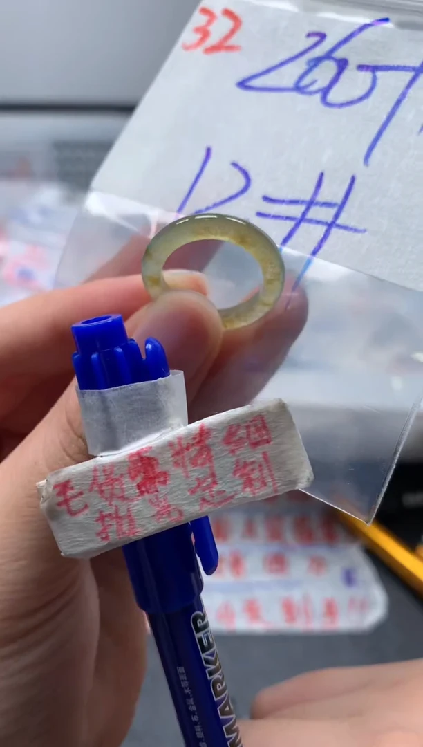 未镶嵌定制翡翠戒圈12#270毛货需精细抛光
