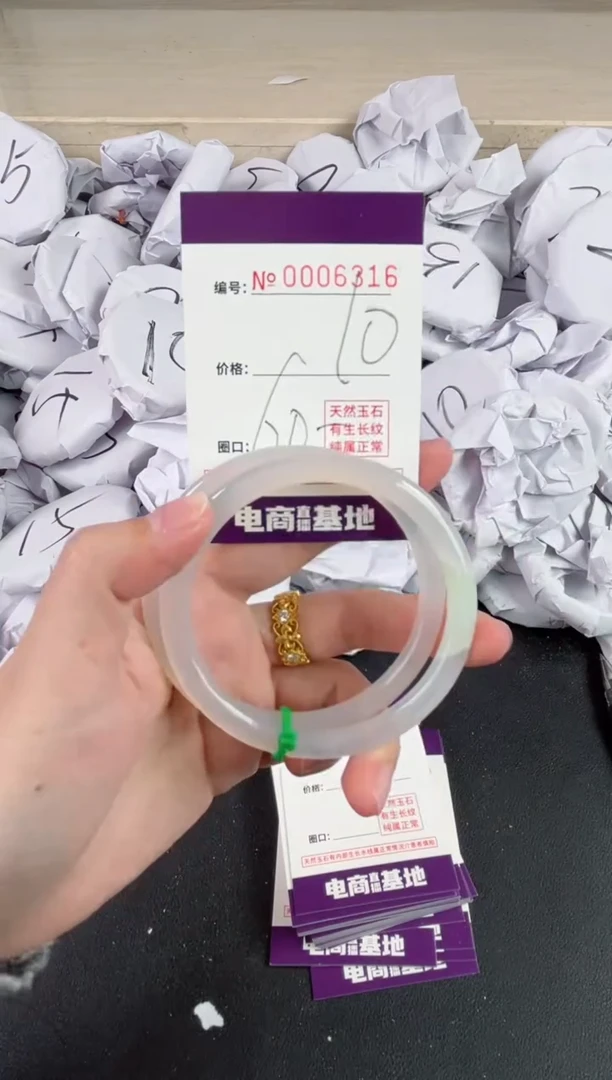 【闪购商品】玛瑙/玉髓手镯未镶嵌6316