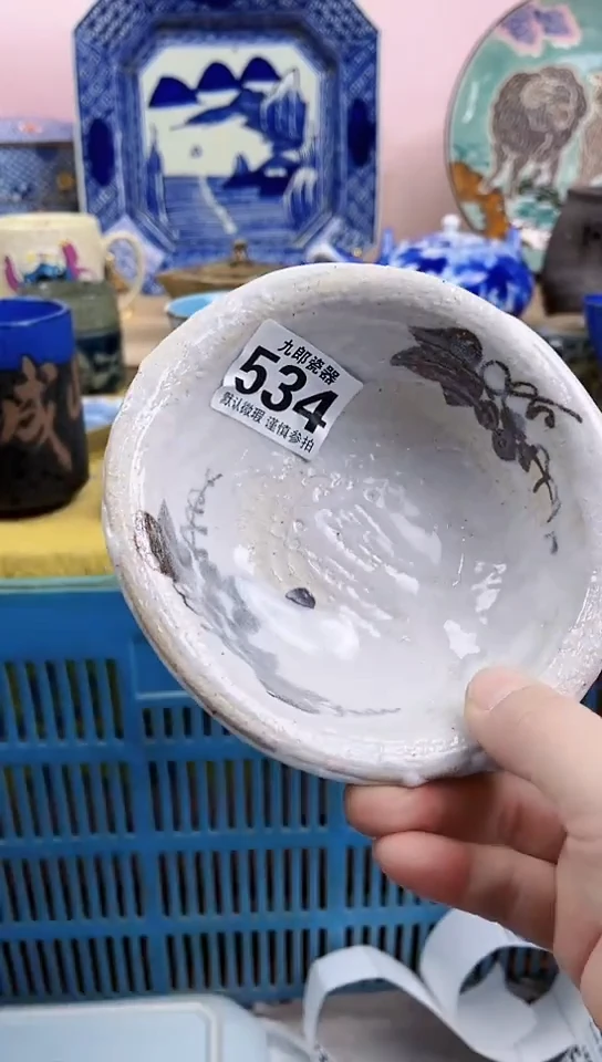 ?**运全场满18包邮534