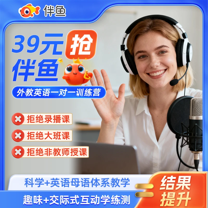 口语阅读两次优选卡