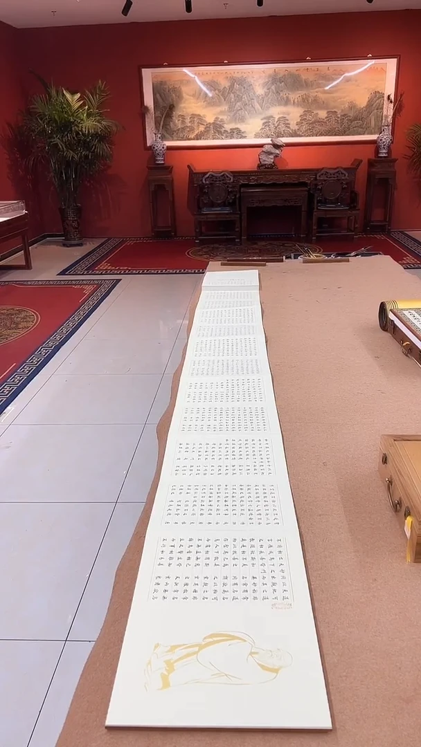 书法豆树隶《道d经》