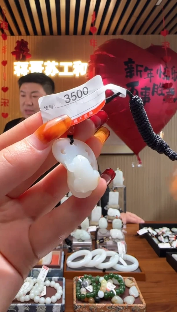 【闪购商品】和田玉吊坠未镶嵌1