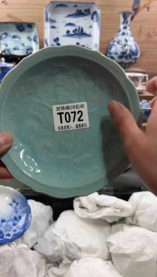 【闪购商品】瓷片当天满28米包邮T072