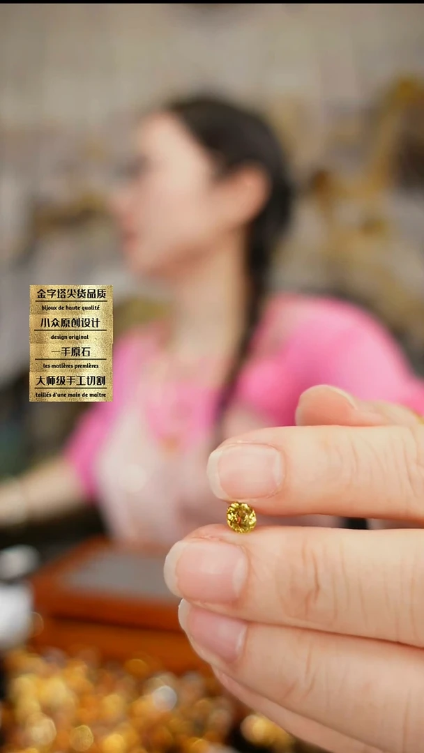 未镶嵌裸石石榴石刻面