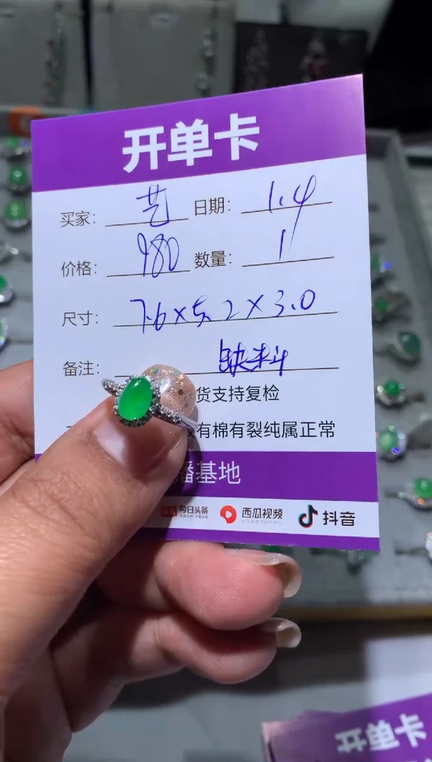 未镶嵌翡翠耳饰鸣*鸣艺鸣艺鸣艺