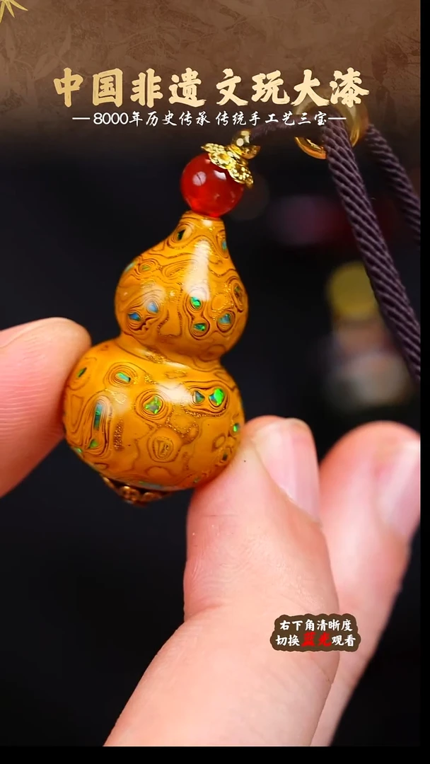 福泽大漆非遗手工艺葫芦