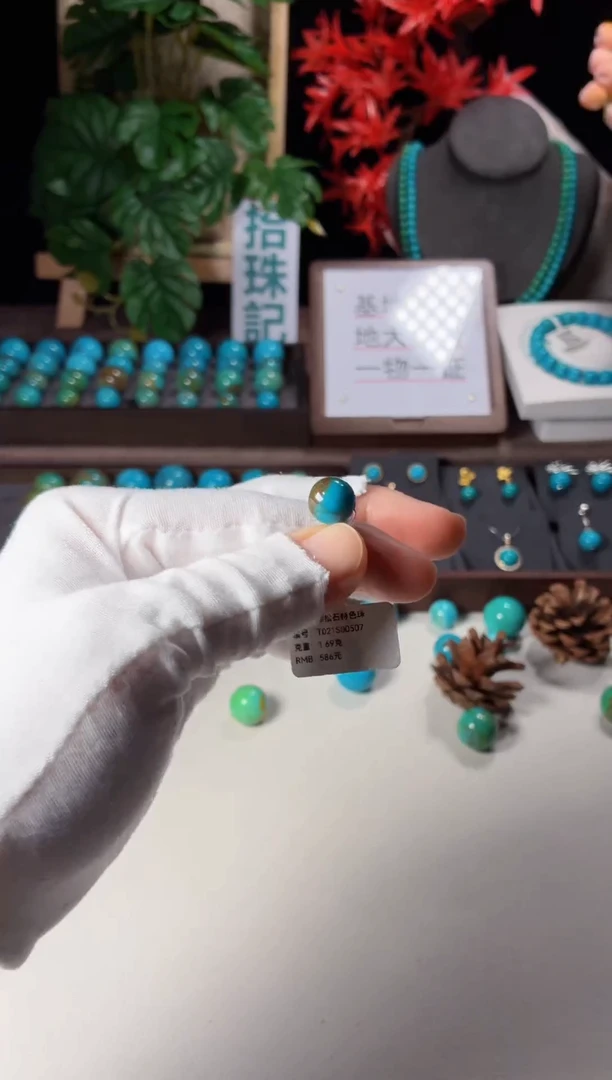 未镶嵌绿松石吊坠绿松石