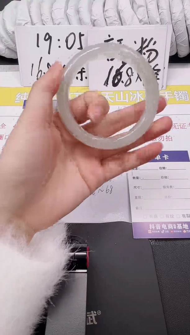 【闪购商品】石英质玉手镯未镶嵌104