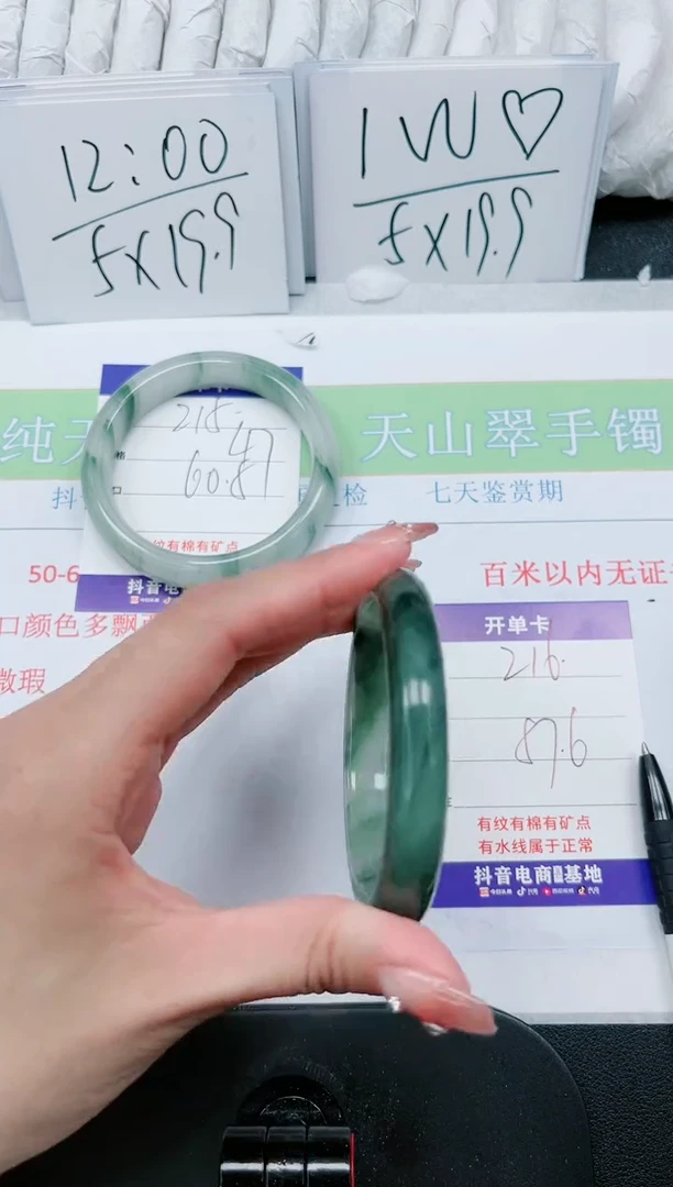 【闪购商品】石英质玉手镯未镶嵌216