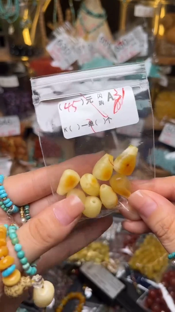 未镶嵌琥珀珠宝奇石A31