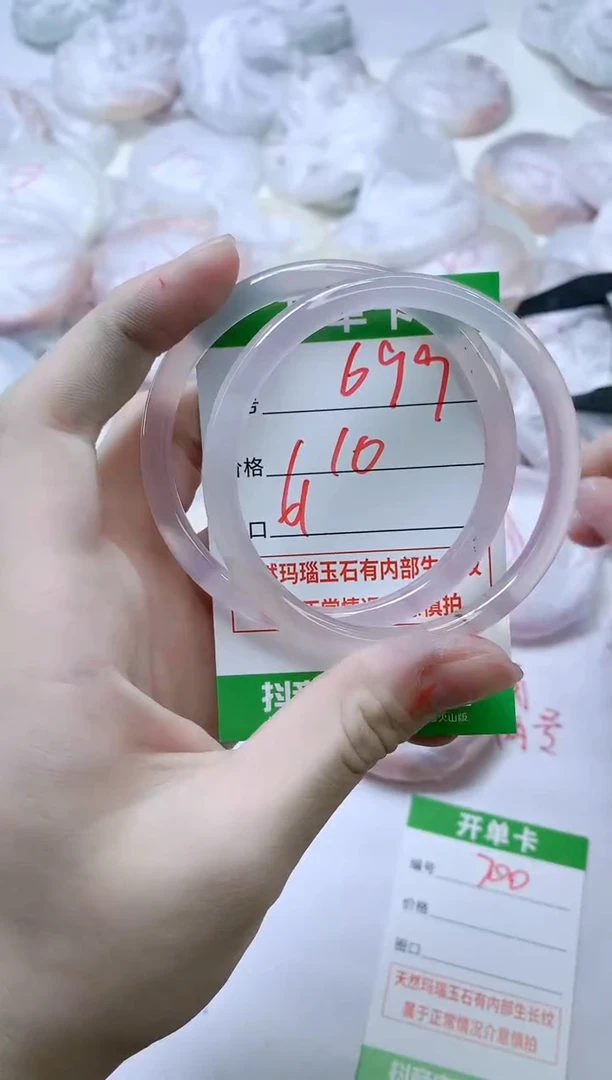 【闪购商品】玛瑙/玉髓手镯未镶嵌699