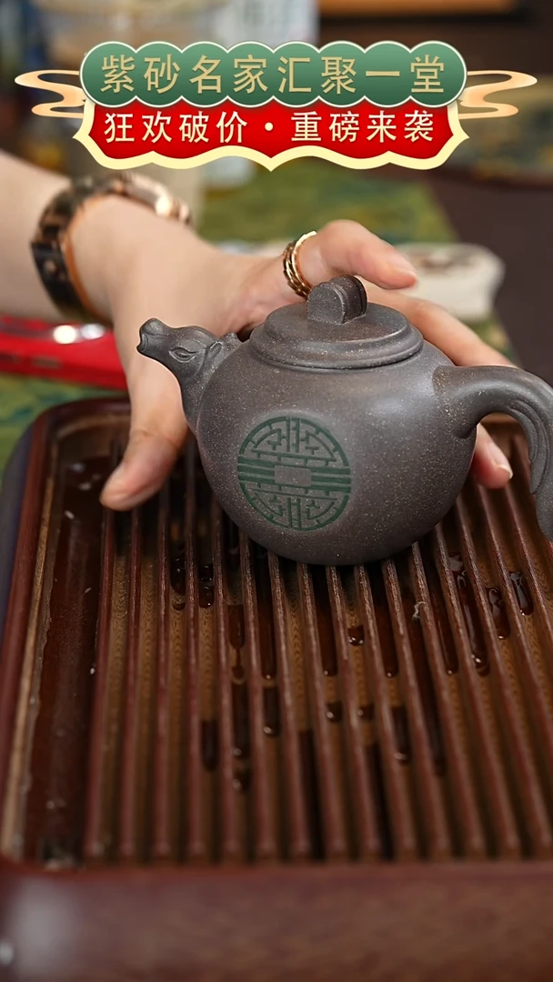 茶壶紫砂宜兴紫砂