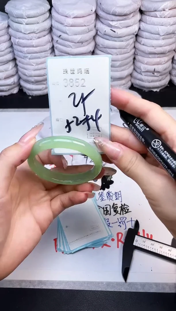 手镯玛瑙/玉髓未镶嵌3852