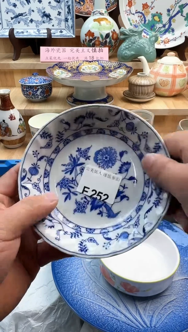 【闪购商品】碟252