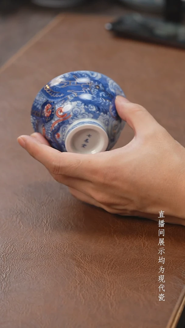 茶器茶器铠甲龙主人杯