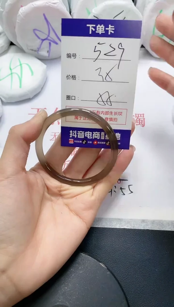 未镶嵌手镯玛瑙/玉髓529