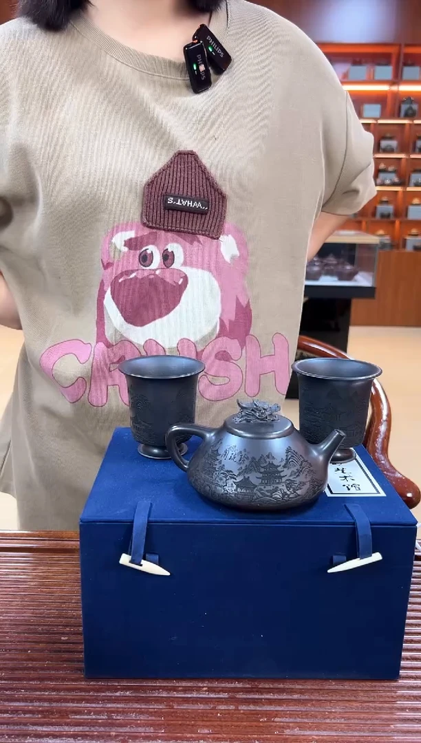 茶壶紫砂溪山清远图龙吟石瓢一壶两杯套组 石黄 赵晖