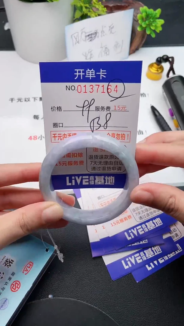 翡翠手镯未镶嵌64天然翡翠A货