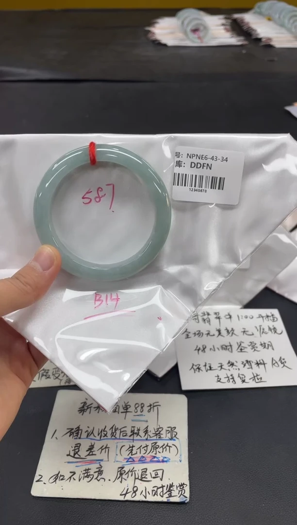 未镶嵌手镯翡翠翡翠手镯