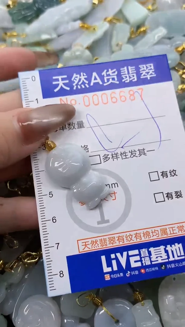 翡翠未镶嵌颈饰天然A货翡翠